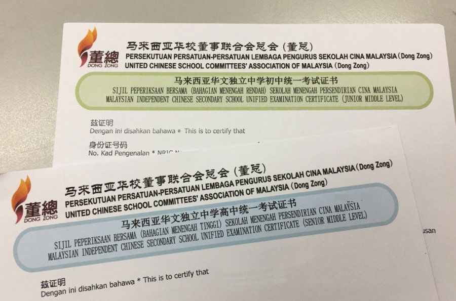 程盟凯：承认统考不是止血万灵丹