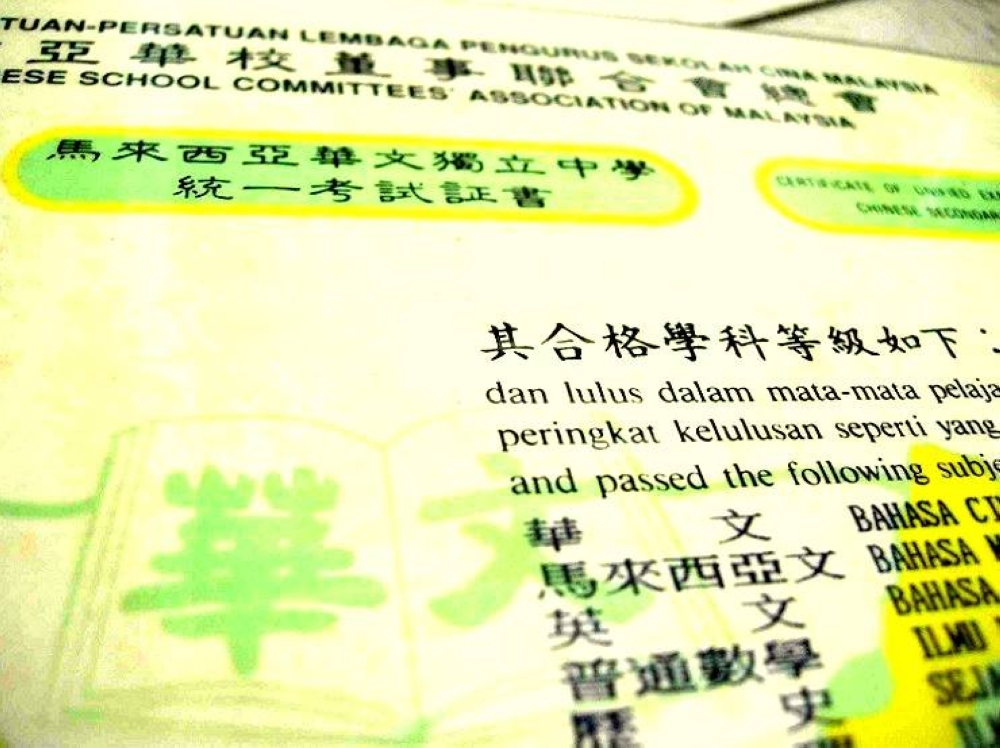 火箭惨败才重提承认统考 土团青促政府坚决反对