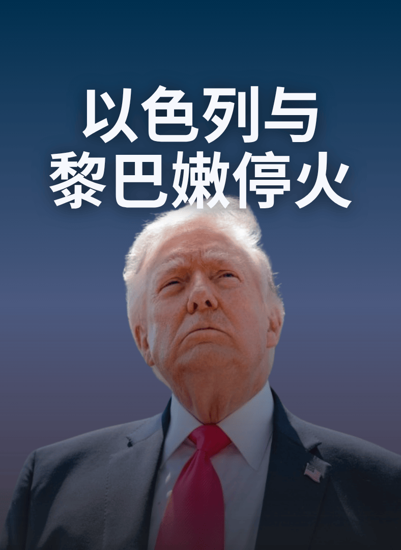 美国以色列军队攻击伊朗