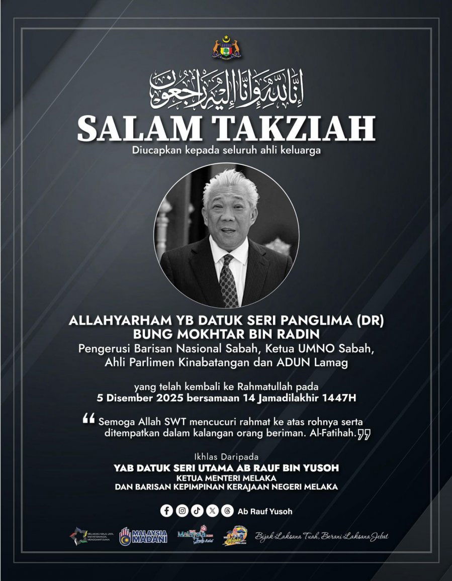 【邦莫达逝世】甲州议会集体默哀　首长悼念：是老朋友