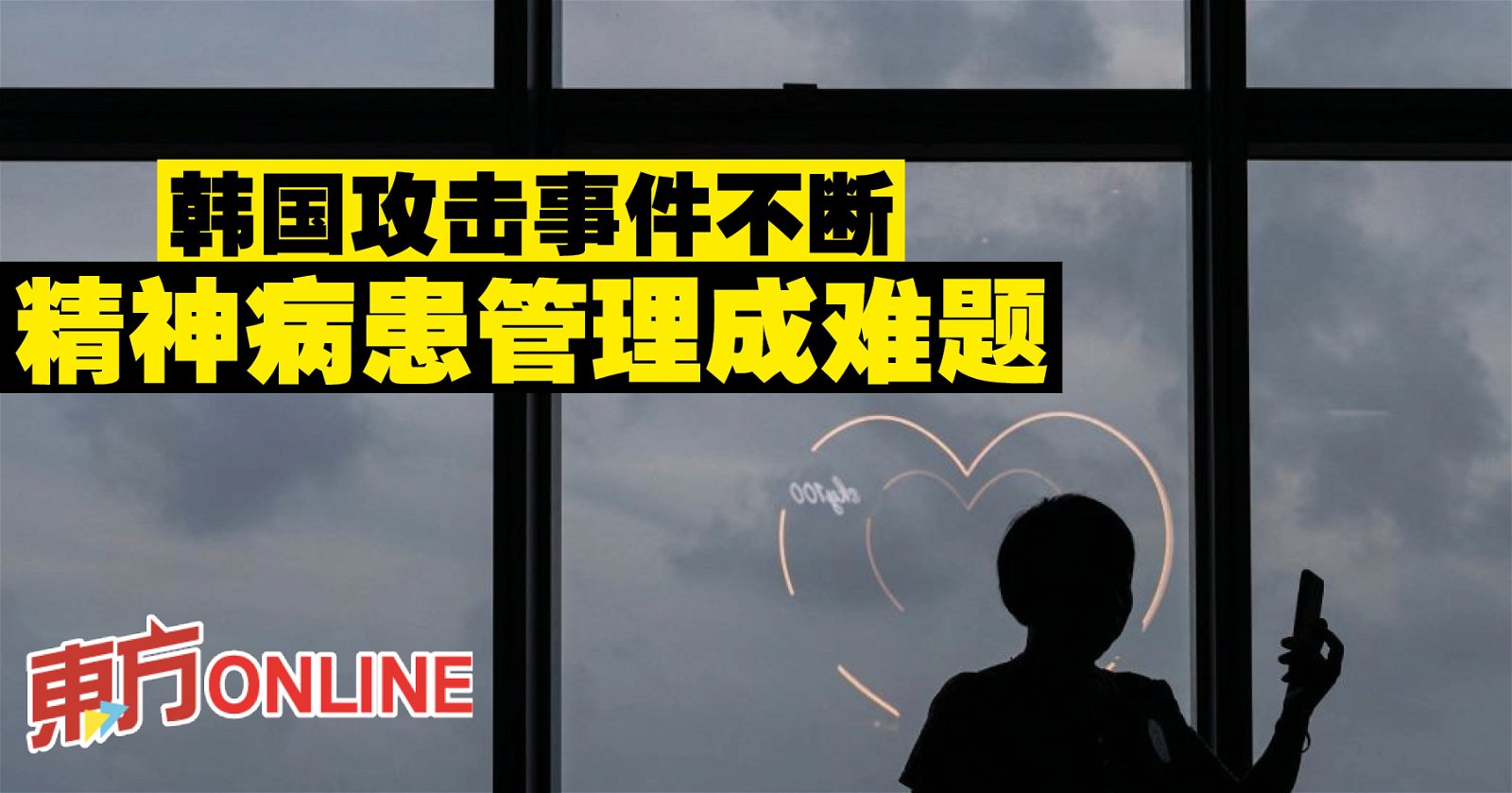 What Was 26 Days Ago