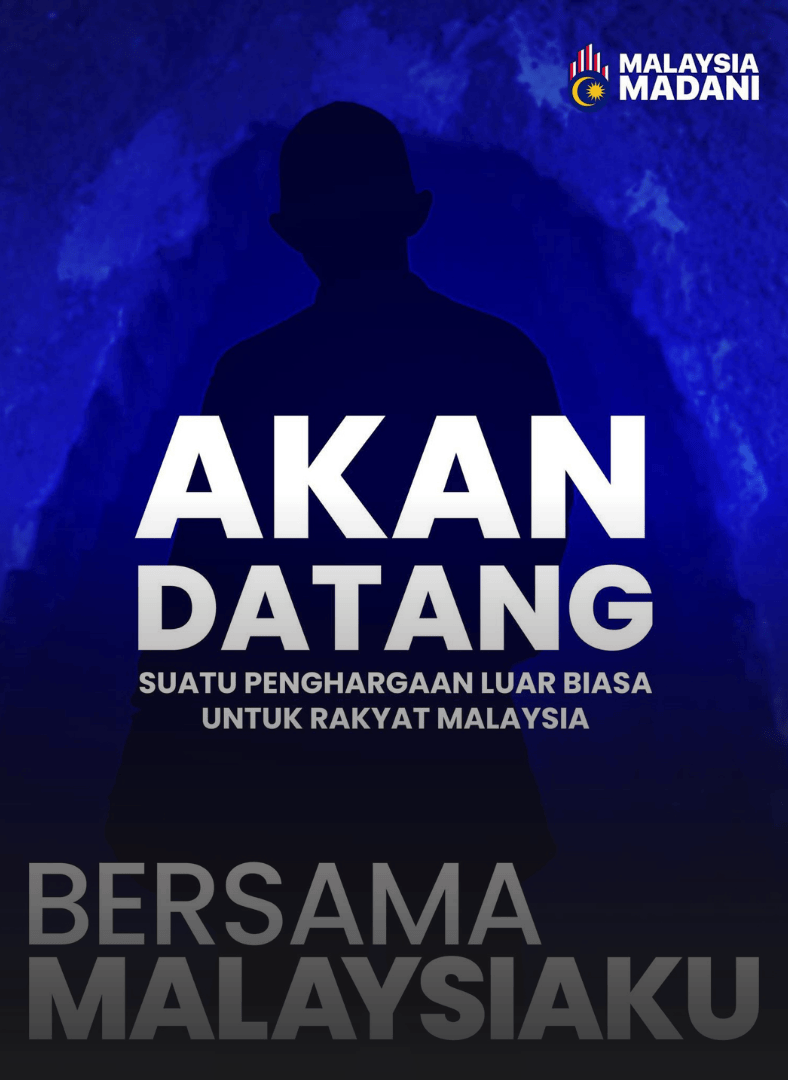 anwar special appreciation extraordinary tribute teaser