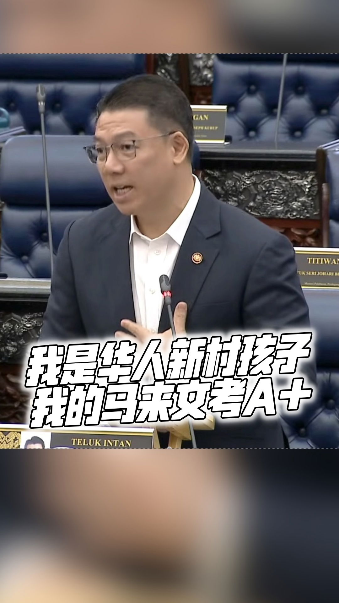 倪可敏：我是华人新村孩子　我的马来文考A+