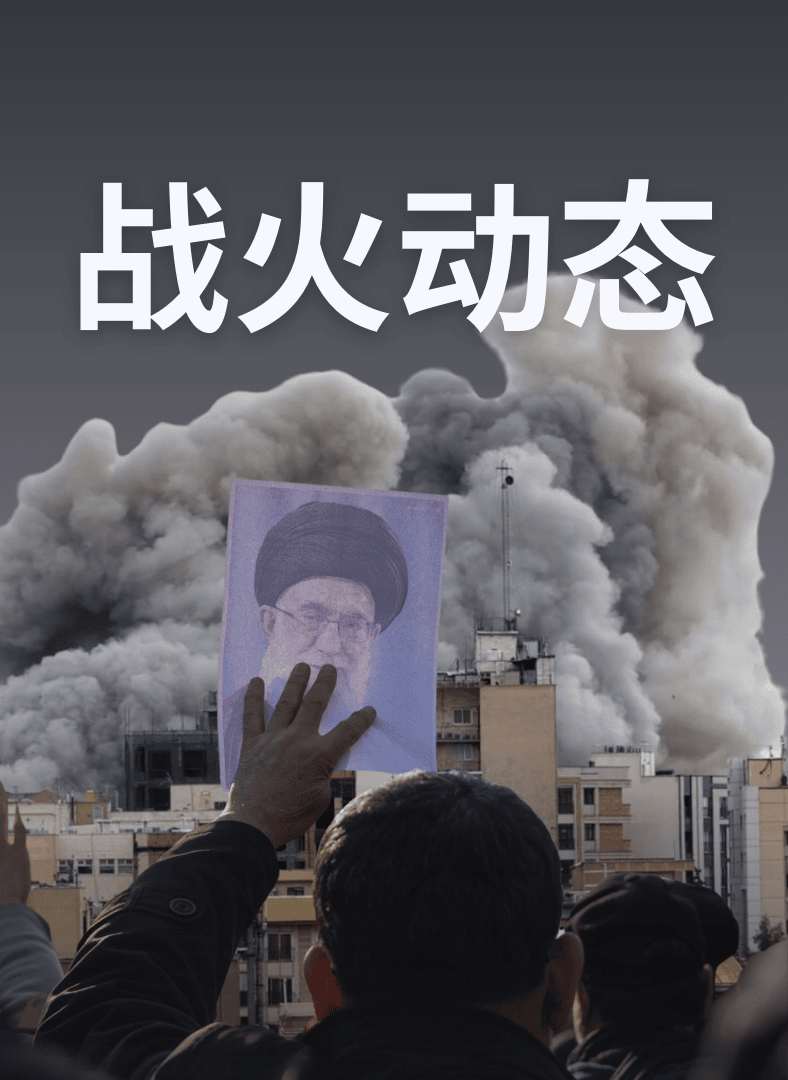 2026年伊朗战争冲突停火调解