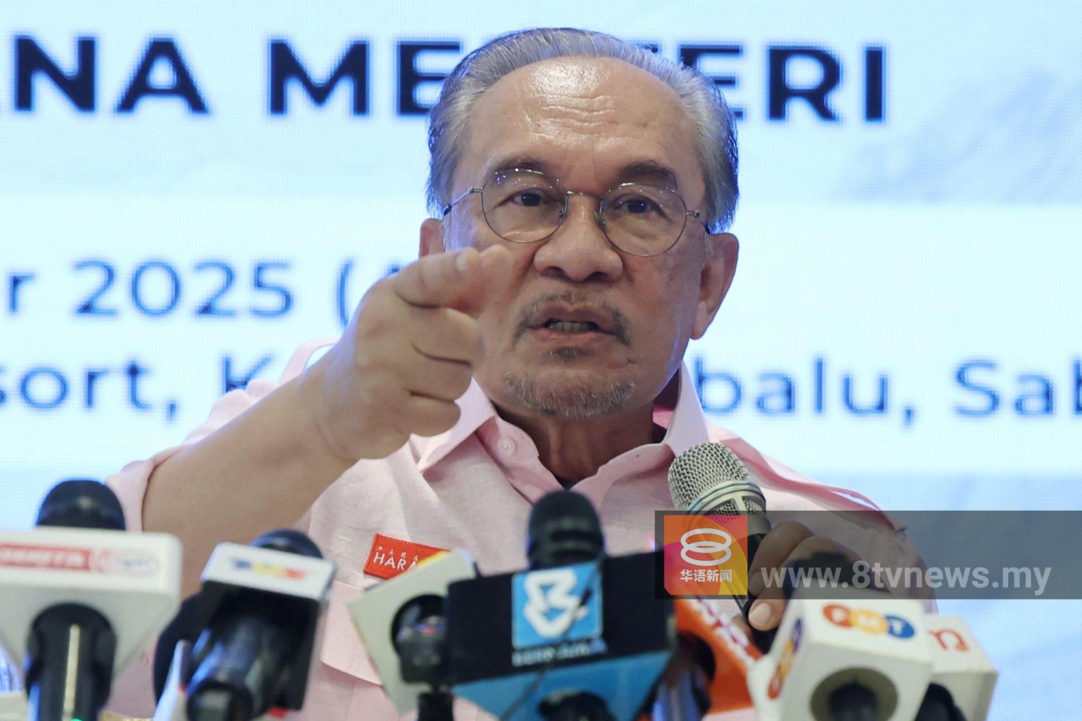 安华宣布拨款5亿  修复水灾受损公共设施