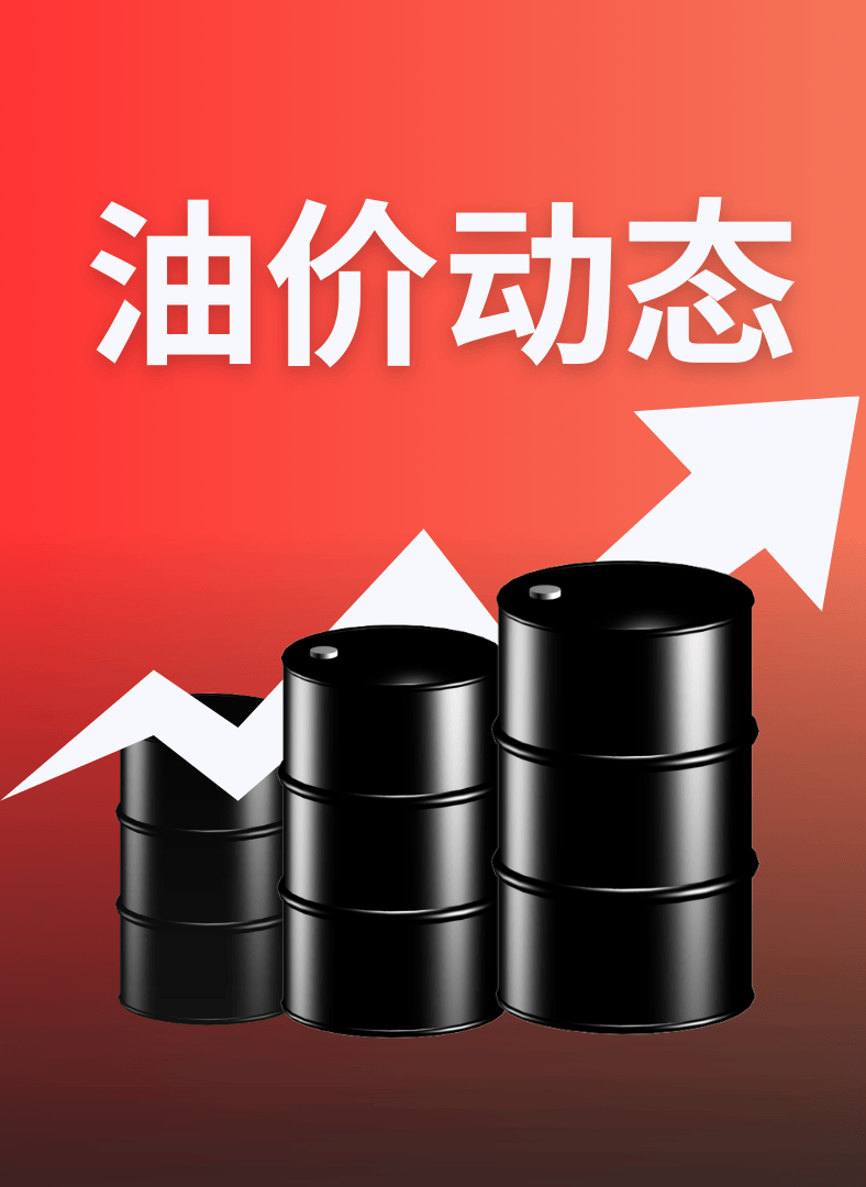 2026年伊朗石油与汽油价格