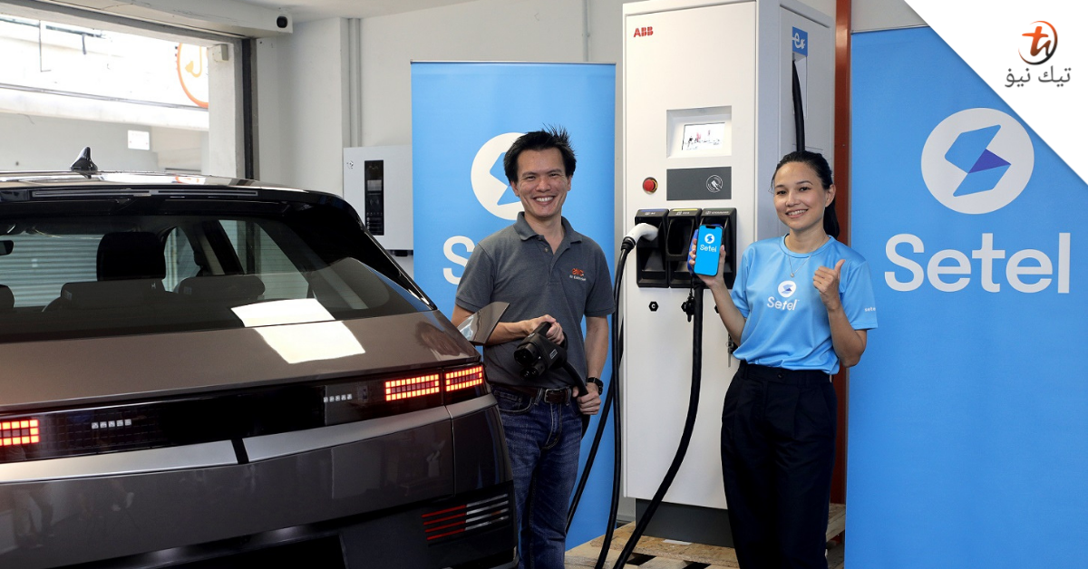 baru dan hangat dalam teknologi