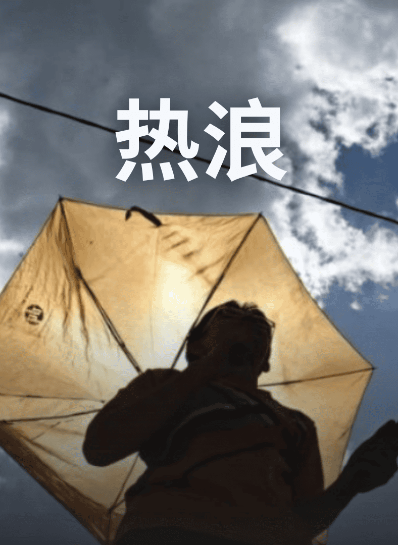 2026大马热浪二级警报中暑