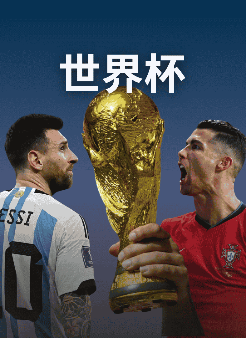 2026年rtm与unifitv转播世界杯
