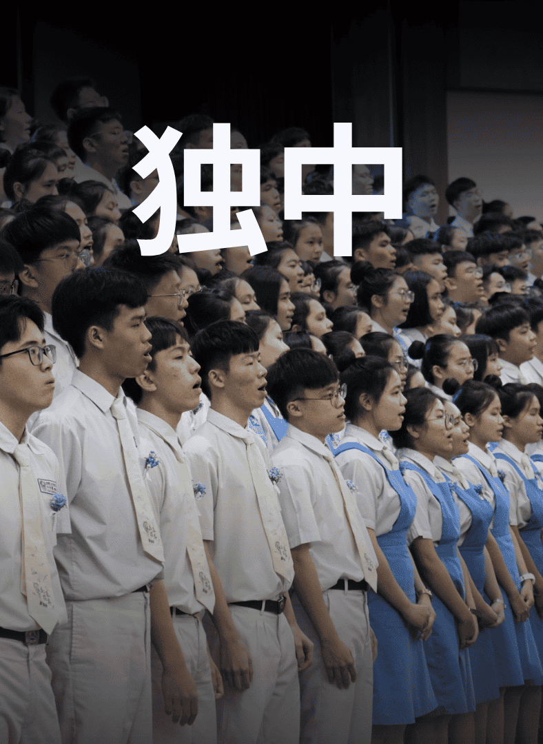 2026内阁准统考生进公立大学