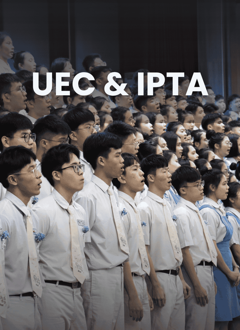 cabinet approves uec public university admission may 2026