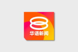 八度空间华语新闻