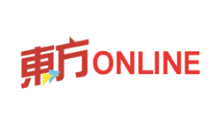 東方日報